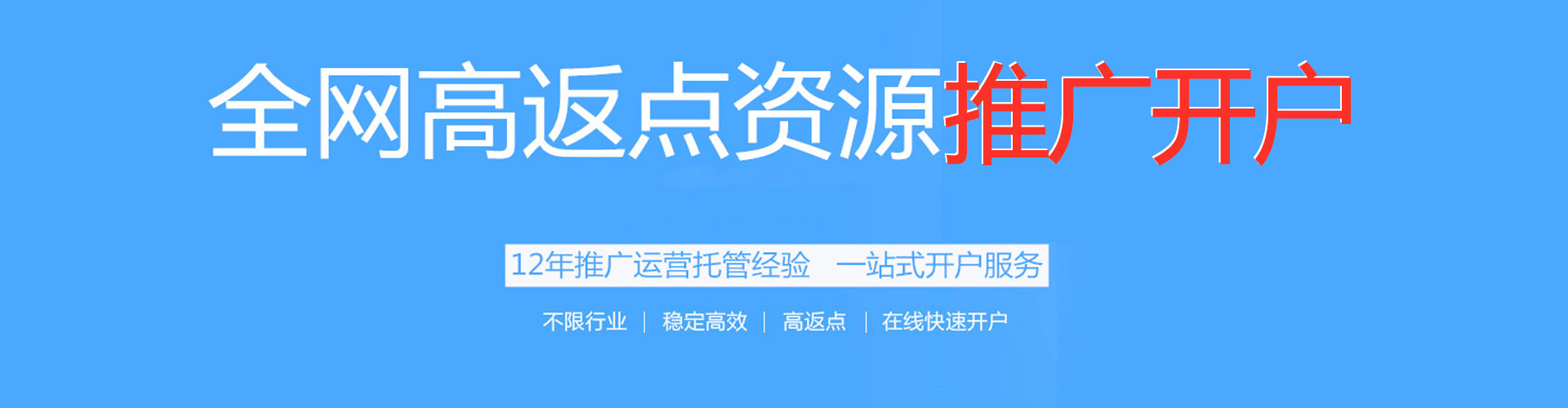 梧栖信息流代理