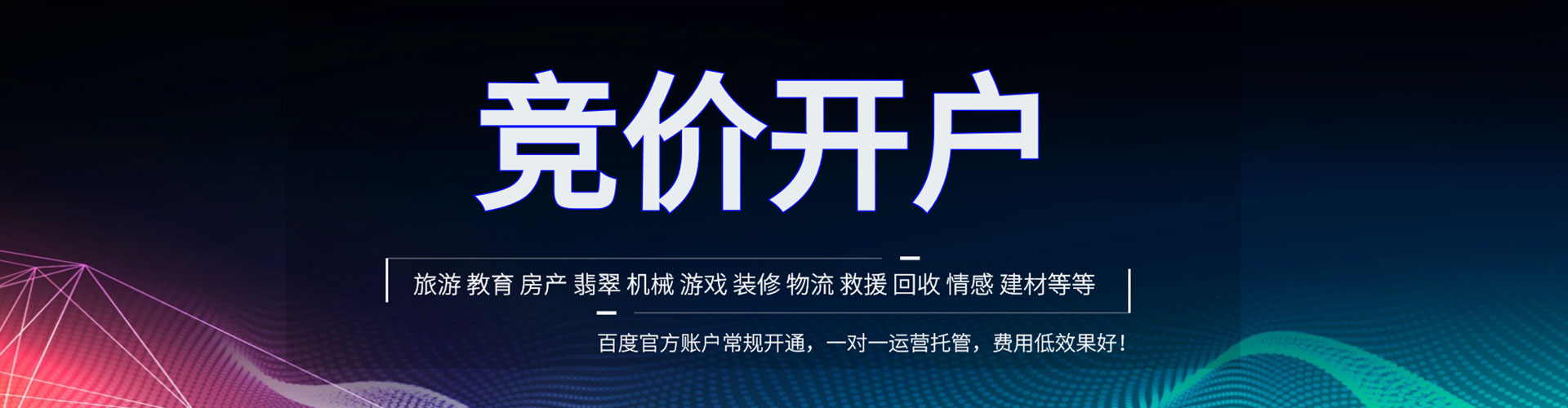 梧栖sem专员