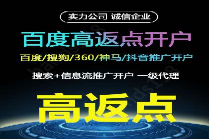 竞价广告实战：sem推广策略在旅游行业的运用