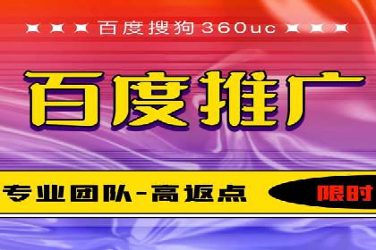 案例分享：SEM搜索引擎优化助力企业品牌曝光