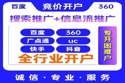 sem百度竞价实战：成功案例解析